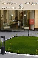 Nawa Almadina Hotel