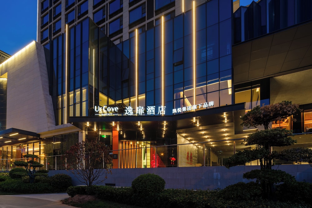 UrCove Xi'an Great Tang All Day Mall