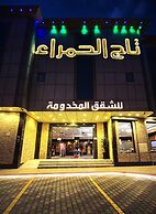 Taj Al Hamra