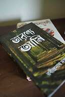 Gram Bangla Retreat