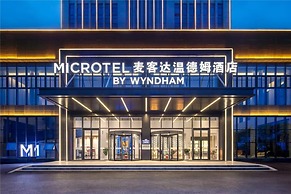 Microtel by Wyndham Anshun Xixiu