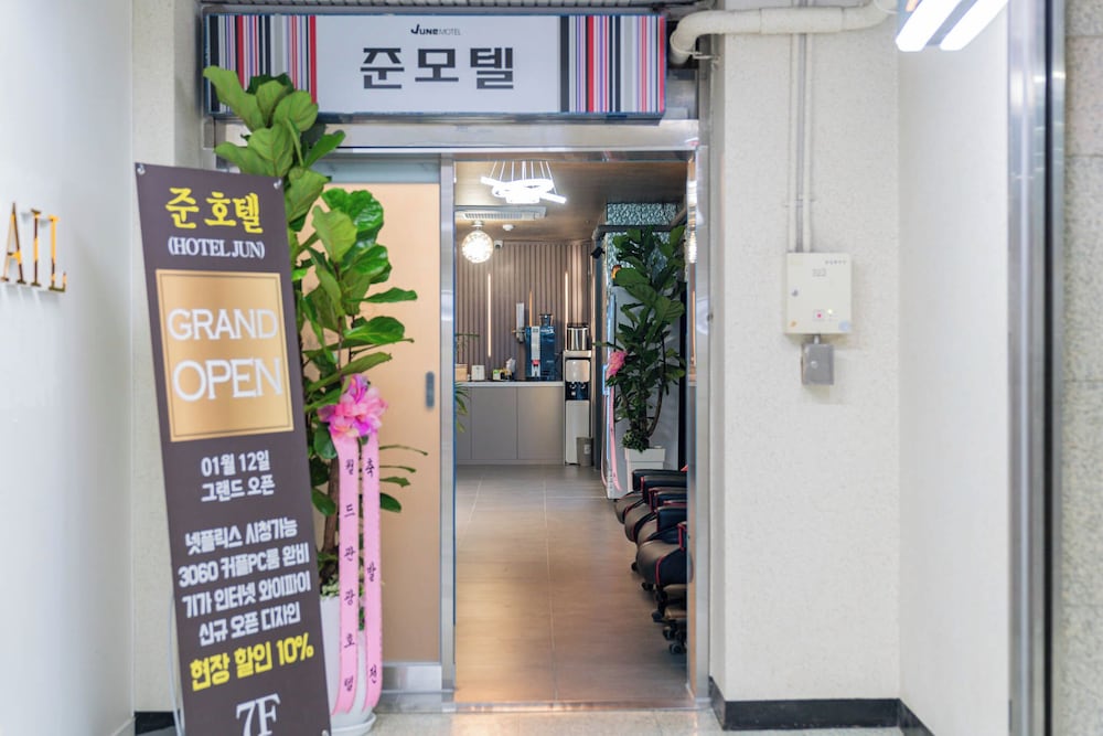 Hwajeong Hotel jun