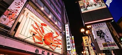 Oyado RAKU