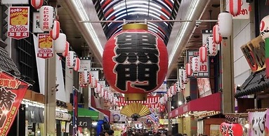 Oyado RAKU