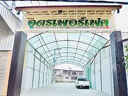 Udon Perfect Mansion