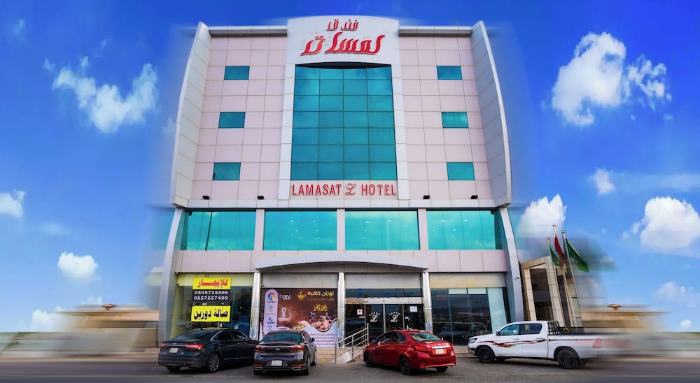 LAMASAT NAJRAN HOTEL