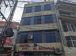 Al-Banaras Hotel