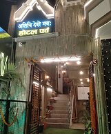 Hotel Parv