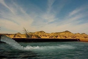 Oasis Panorama Hotel