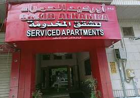 Orchida Al Hamra