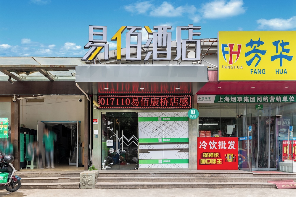YIbaihotel