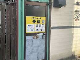 Senpuku