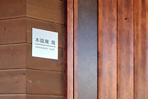 nunobikionsen komoro
