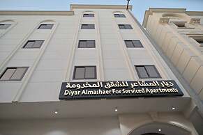 Diyar Al Mashaer For Serviced Apartments