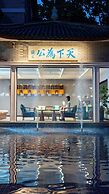 SSAW Garden Hotel Ningbo Xikou