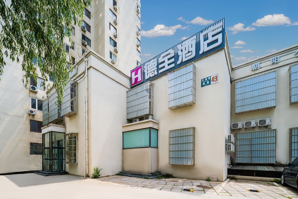 Dequan Chaoyang Park Hotel