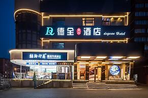 Dequan Luxury CBD Hotel