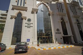 Emaar Forum
