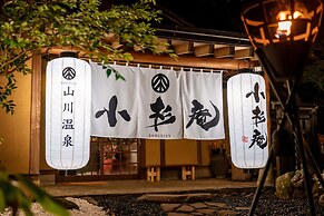 yamakawaonsen kosugian