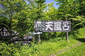Ryokan Yakenoyu