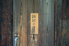 Ryokan Yakenoyu