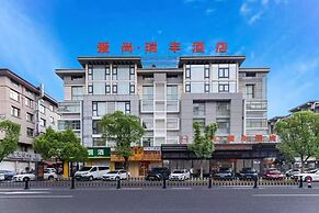 YIWU RUIFENG HOTEL