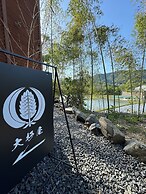 Osugi-ya Wazuka Kyoto