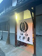 Osugi-ya Wazuka Kyoto