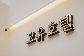 GOYU HOTEL