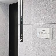 EL STAY Hotel Residence