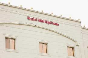 Hamsat Aldyafa Serviced Apartments