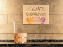 Premier Nagoya Natural Hot Spring Sakura-dori Exit