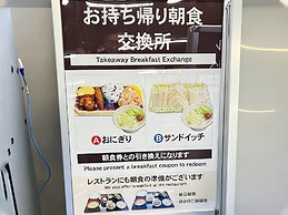 Toyoko Inn Kumamoto Airport