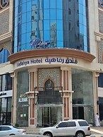 RAFAHEYAT Hotel