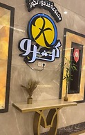RAFAHEYAT Hotel
