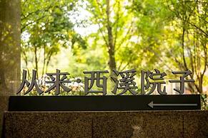 Cozylife Hotel Xixi