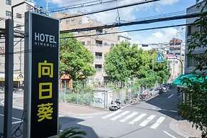 Sun Flower Hotel