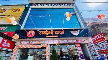 Hotel Swadeshi Dhani and Restaurant