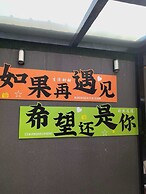 Star Season Hotel