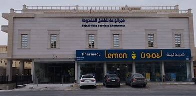 Fajr Al Waha Serviced Apartments