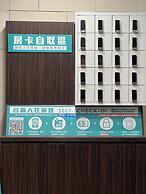 ZZZ HOTEL
