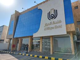 Mayar Golden Hotel