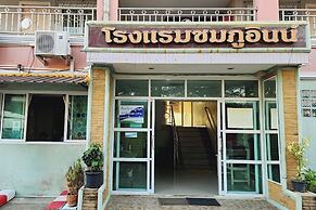 Chompoo Inn