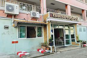 Chompoo Inn