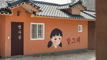 Gapyeong Iris Pension