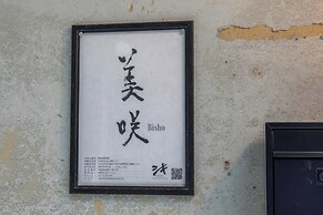 Shiki Homes BISHO