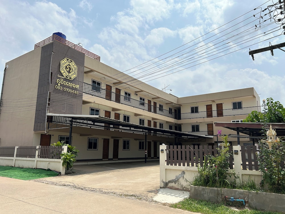 Phuviewplace