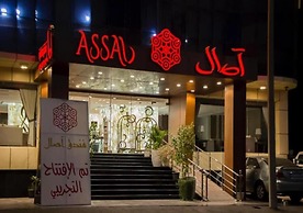 Asal Al Hamra Hotel Jeddah