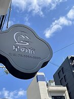 Hoshi No Yado