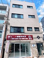 Hoshi No Yado
